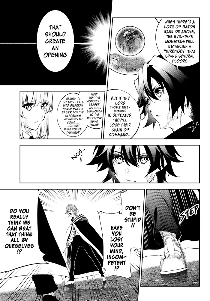 Wistoria: Wand and Sword Chapter 17 image 14_optimized